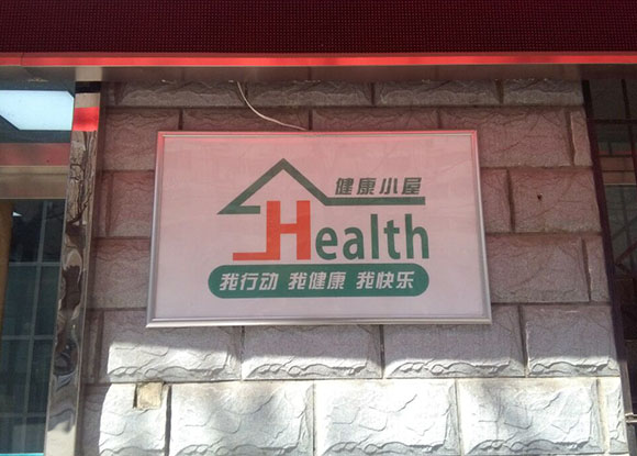 ��������l(w��i)�����I(y��)ί�T��(hu��)���ҳɆT����С�݅��^����