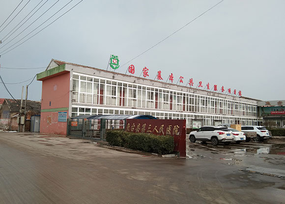 ��(j��)�����~�_�h���������t(y��)Ժ